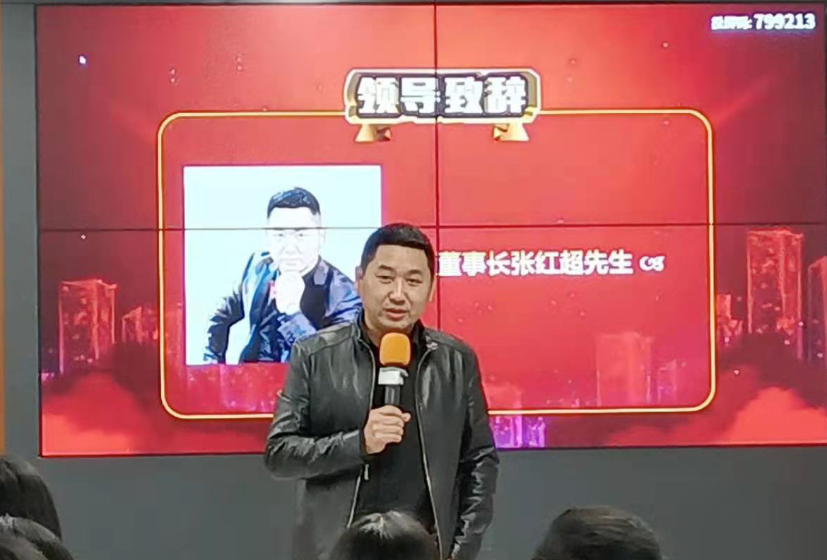 都市新(xīn)感覺月度表彰大會｜2021新(xīn)征程，再出發！