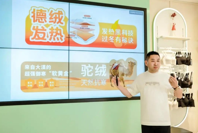 都市新(xīn)感覺：2024年秋冬新(xīn)品發布會圓滿收官